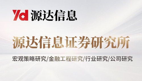 政策驅(qū)動(dòng)與技術(shù)迭代雙輪并進(jìn) 車網(wǎng)融合與固態(tài)電池產(chǎn)業(yè)迎來(lái)發(fā)展新機(jī)遇